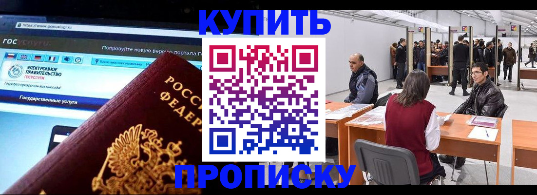 найти адрес прописки в Новоузенске