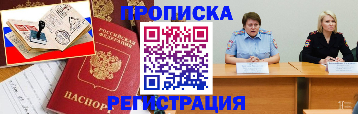 найти адрес прописки в Новоузенске